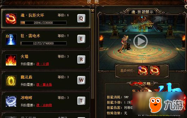 傳奇新開(kāi)網(wǎng)站傳奇三肖，最新熱門(mén)解答落實(shí)_GM版99.83.87